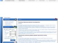 ������� ������� - Atlasreal.ru